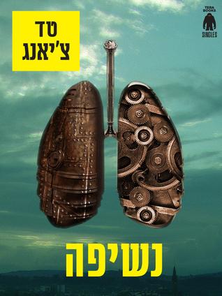 {Ebook PDF Epub ~Download~ הפישנ by Ted Chiang Download Ebook here ====>>> https://tinyurl.com/5j2eataw?