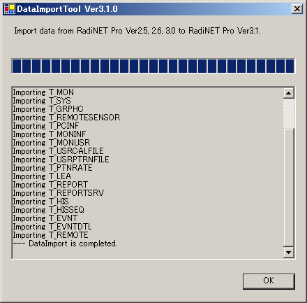 10. The DataImportTool Ver.3.1.0 screen appears. Specify the database location in SQL Server Address (generally specify [localhost]). After entering the information, click [Proceed]. 11.