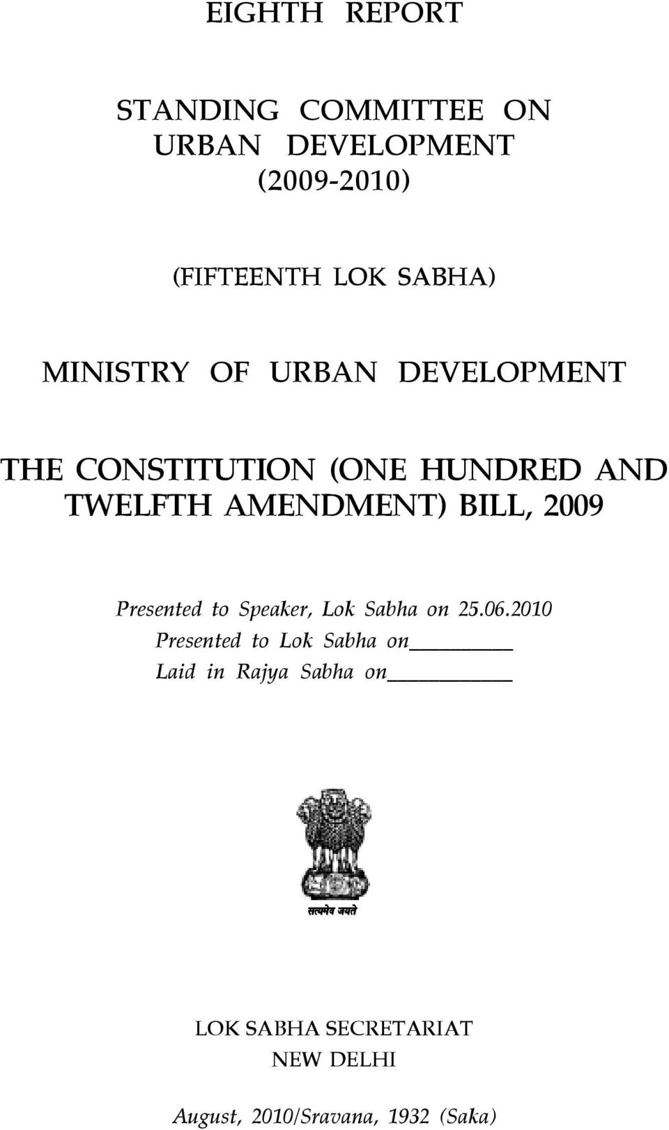 2009 Presented to Speaker, Lok Sabha on 25.06.