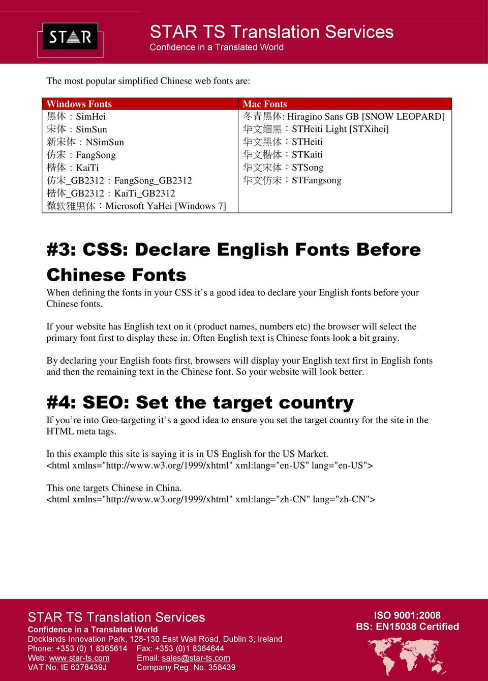 Declare English Fonts Before Chinese Fonts When defining the fonts in your CSS it s a good idea to declare your English fonts before your Chinese fonts.