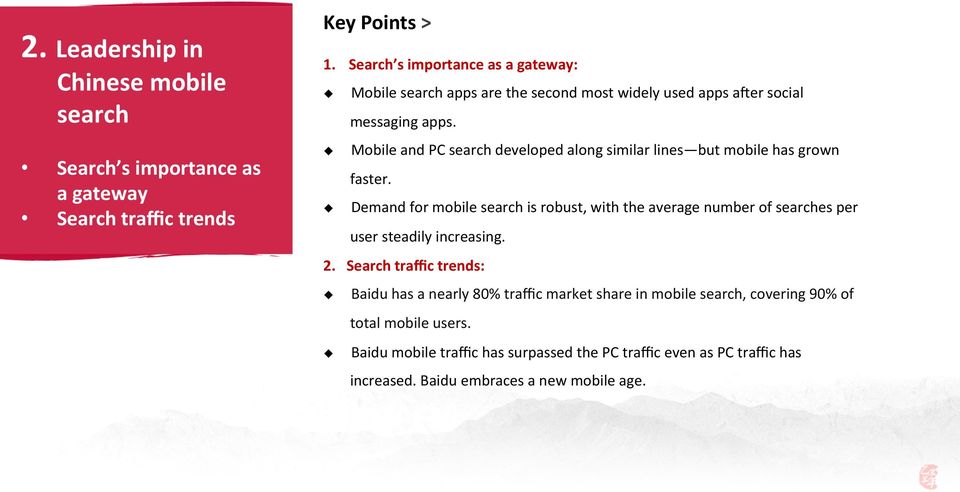 Mobile and PC search developed along similar lines but mobile has grown faster.