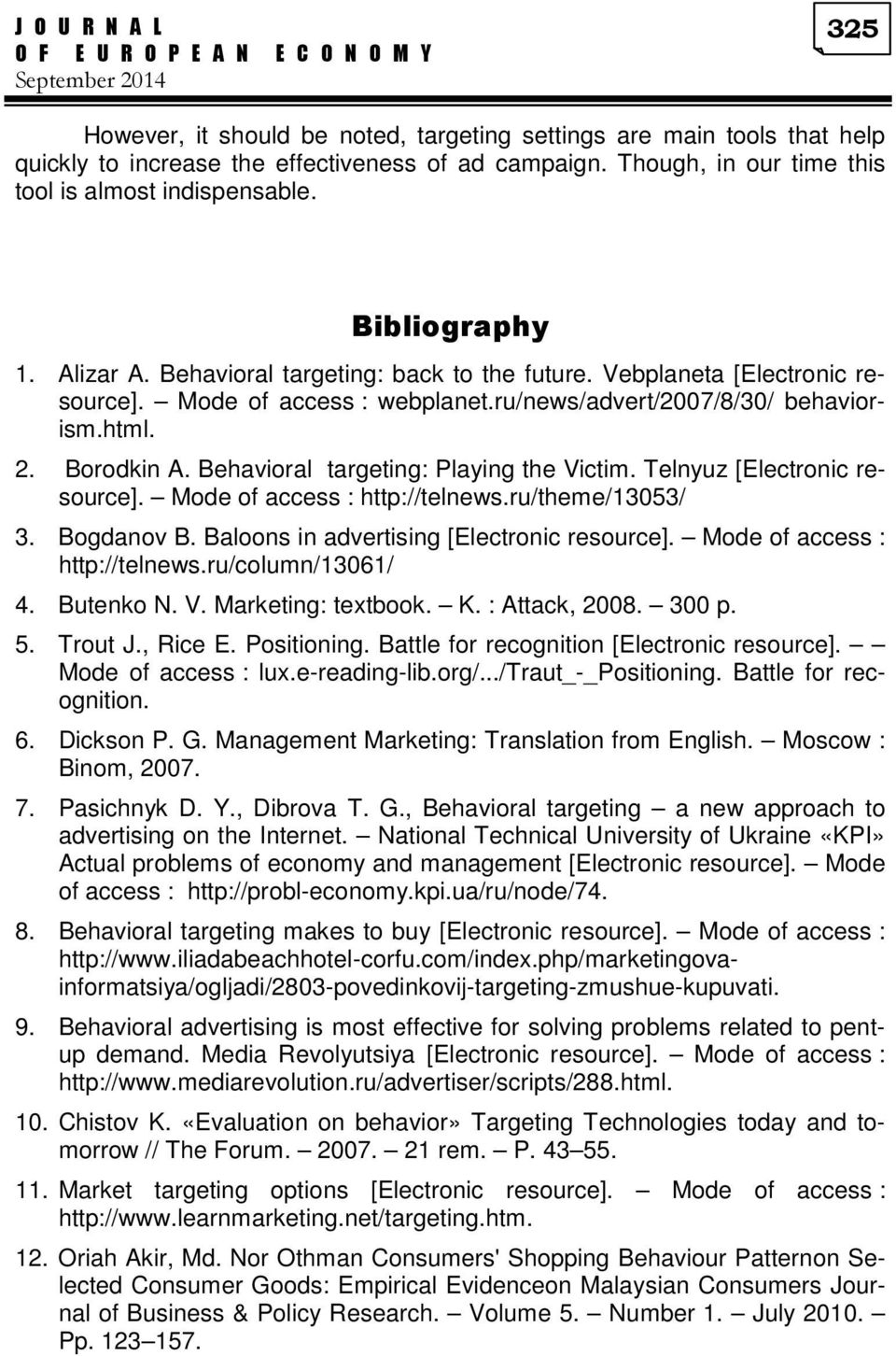 ru/news/advert/2007/8/30/ behaviorism.html. 2. Borodkin A. Behavioral targeting: Playing the Victim. Telnyuz [Electronic resource]. Mode of access : http://telnews.ru/theme/13053/ 3. Bogdanov B.