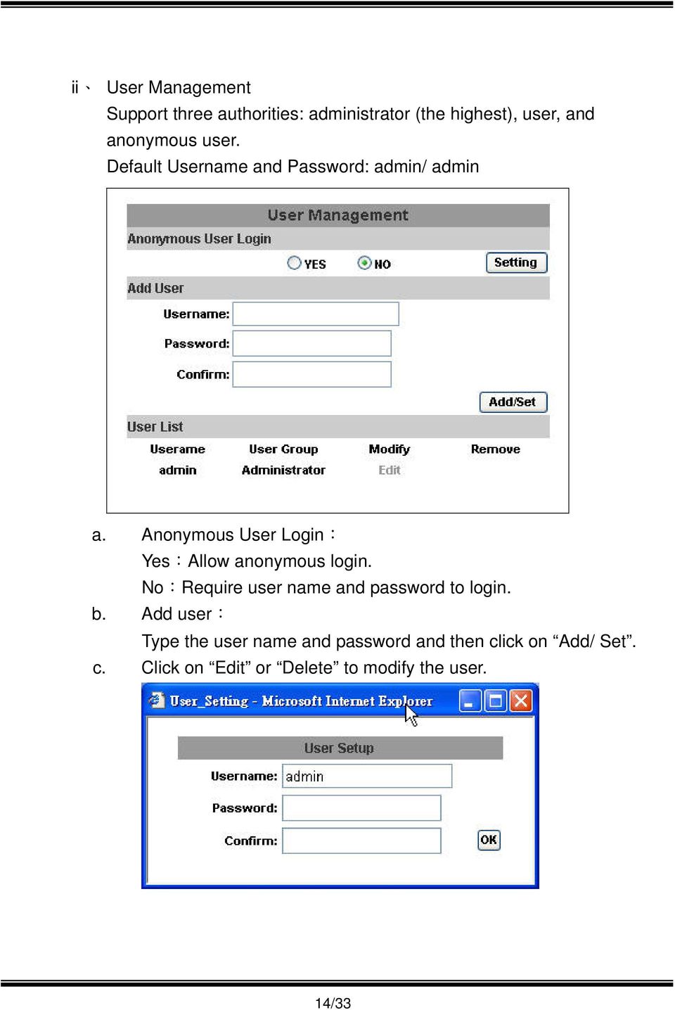 Anonymous User Login: Yes:Allow anonymous login. No:Require user name and password to login.