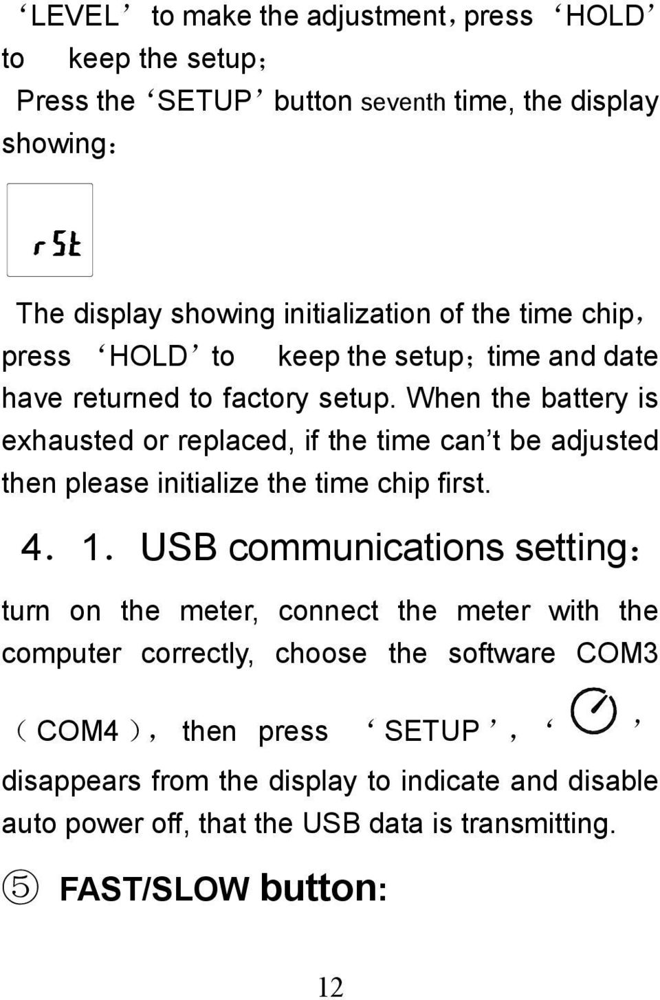 When the battery is exhausted or replaced, if the time can t be adjusted then please initialize the time chip first. 4.1.