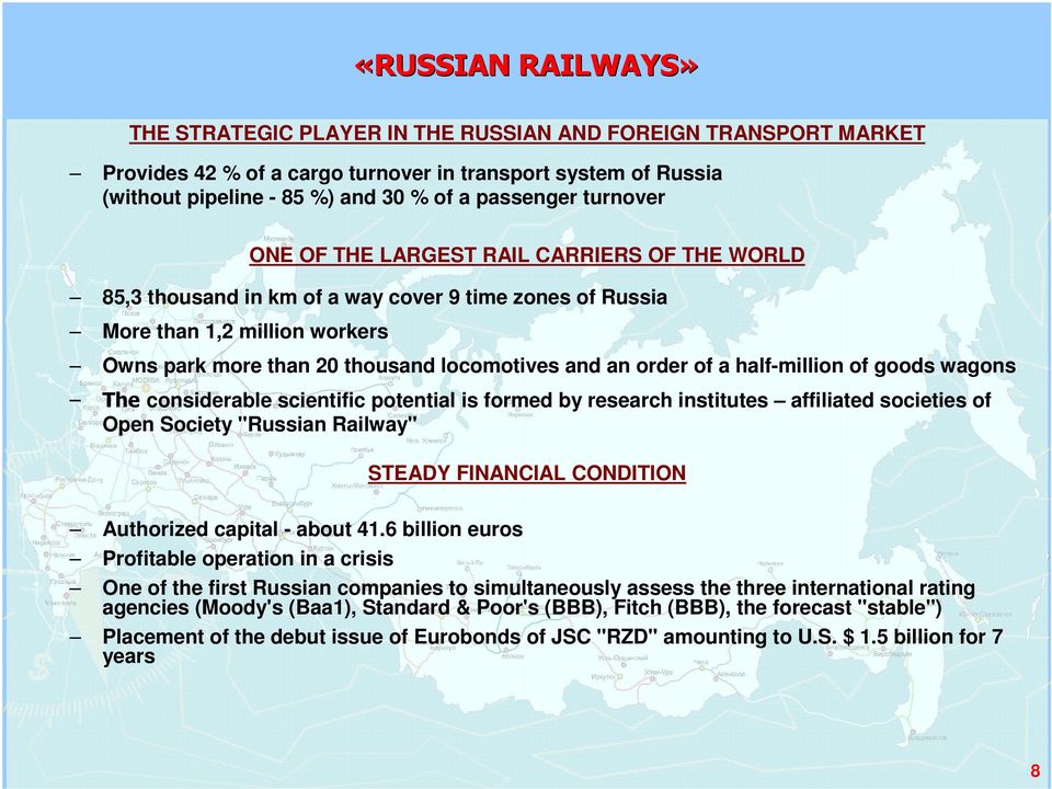 of a half-million of goods wagons The considerable scientific potential is formed by research institutes affiliated societies of Open Society "Russian Railway" STEADY FINANCIAL CONDITION Authorized