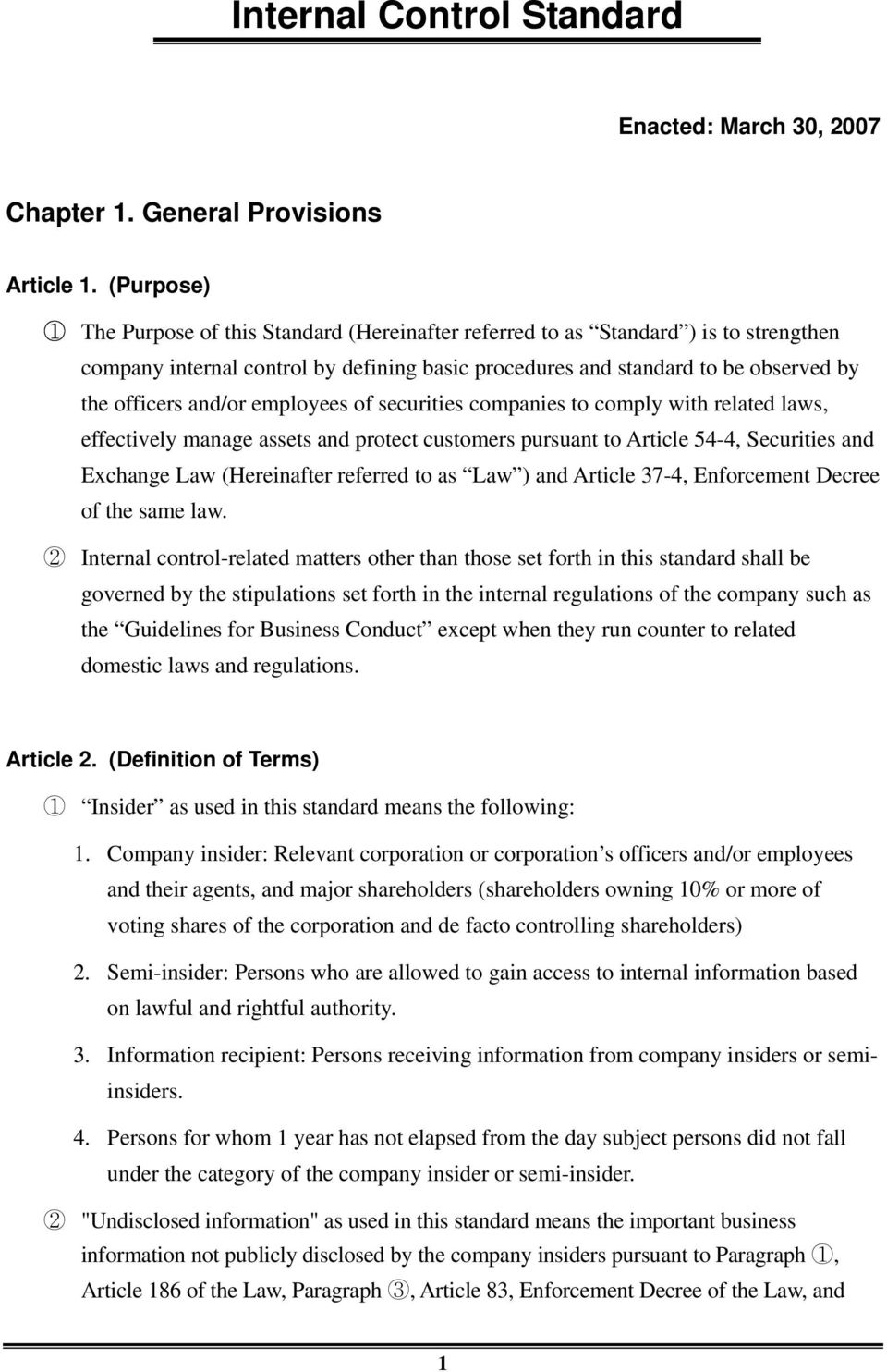 and/or employees of securities companies to comply with related laws, effectively manage assets and protect customers pursuant to Article 54-4, Securities and Exchange Law (Hereinafter referred to as