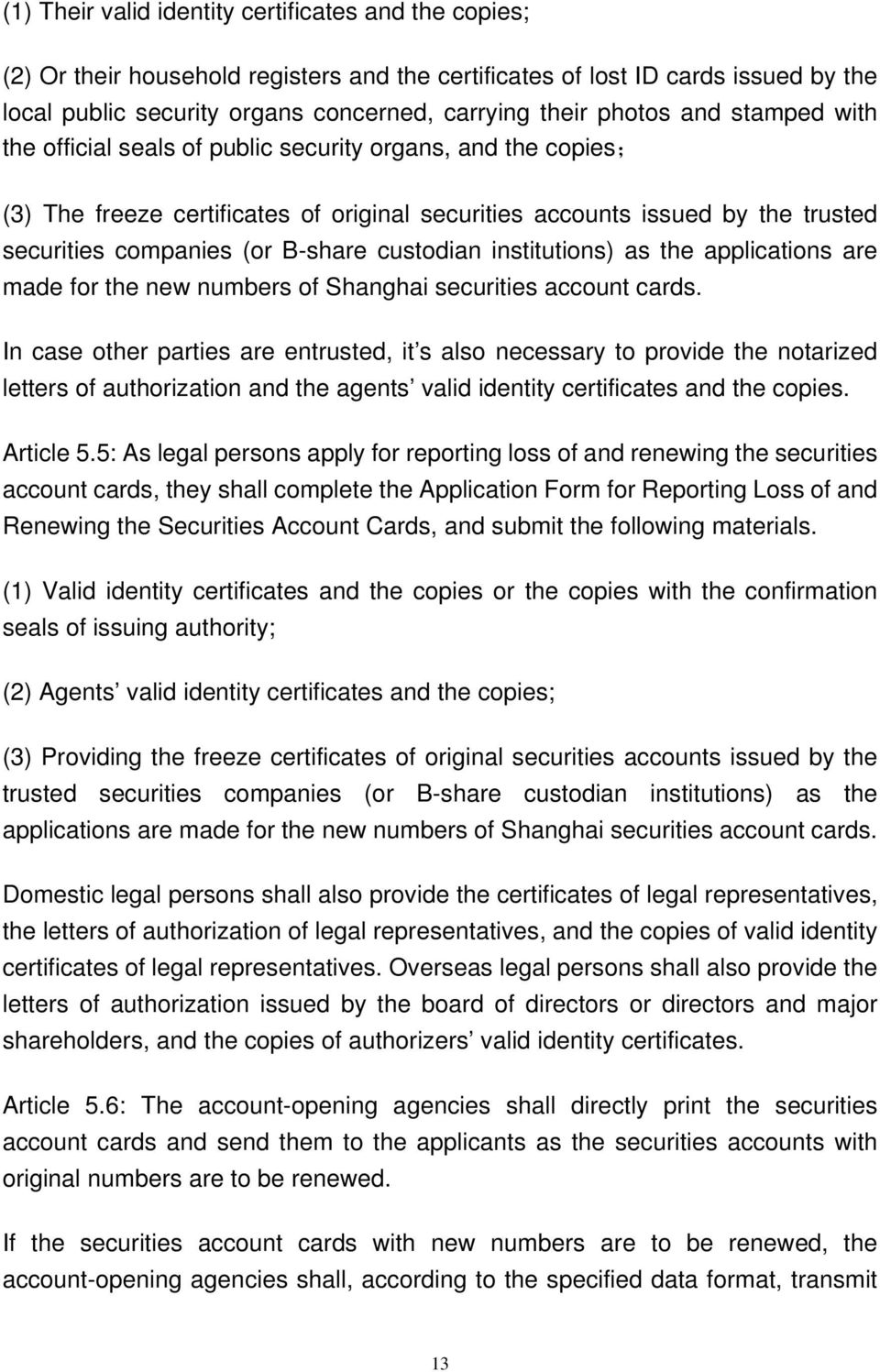 B-share custodian institutions) as the applications are made for the new numbers of Shanghai securities account cards.