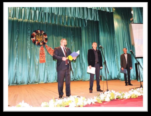 День місцевого самоврядування 7 грудня 2016 року у місті Знам янка