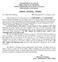 GOVERNMENT OF ASSAM DIRECTORATE OF TRAINING ASSAM ADMINISTRATIVE STAFF COLLEGE KHANAPARA: GUWAHATI NOTICE INVITING TENDER