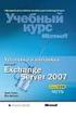 An Overview of Microsoft Exchange Server 2007