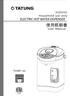 Household use only ELECTRIC HOT WATER DISPENSER. User Manual TH W P- 30 THWP-30 3.0L 3.0L RE FIL L
