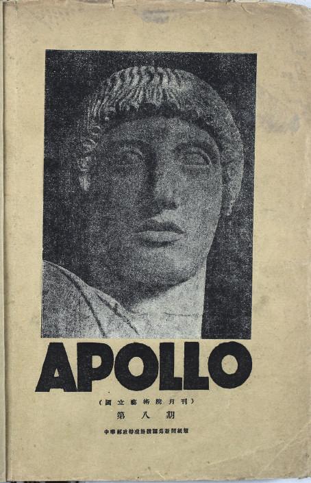 Apollo and the Reform of Chinese Art at the National Academy of Arts in Hangzhou, 1928 1936 beauty within the soul to materialize in painting, sculpture, architecture, poetry, music, and theater; it