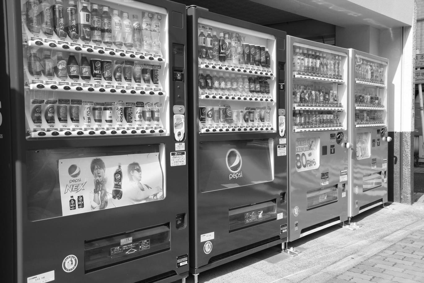 Vending machines.