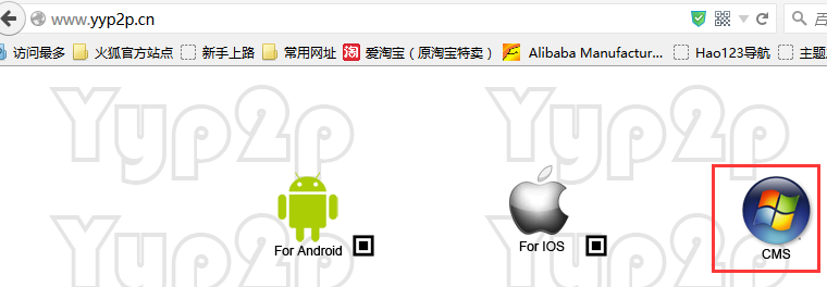 1 Download CMS software from www.yyp2p.cn and install CMSSetup 7.