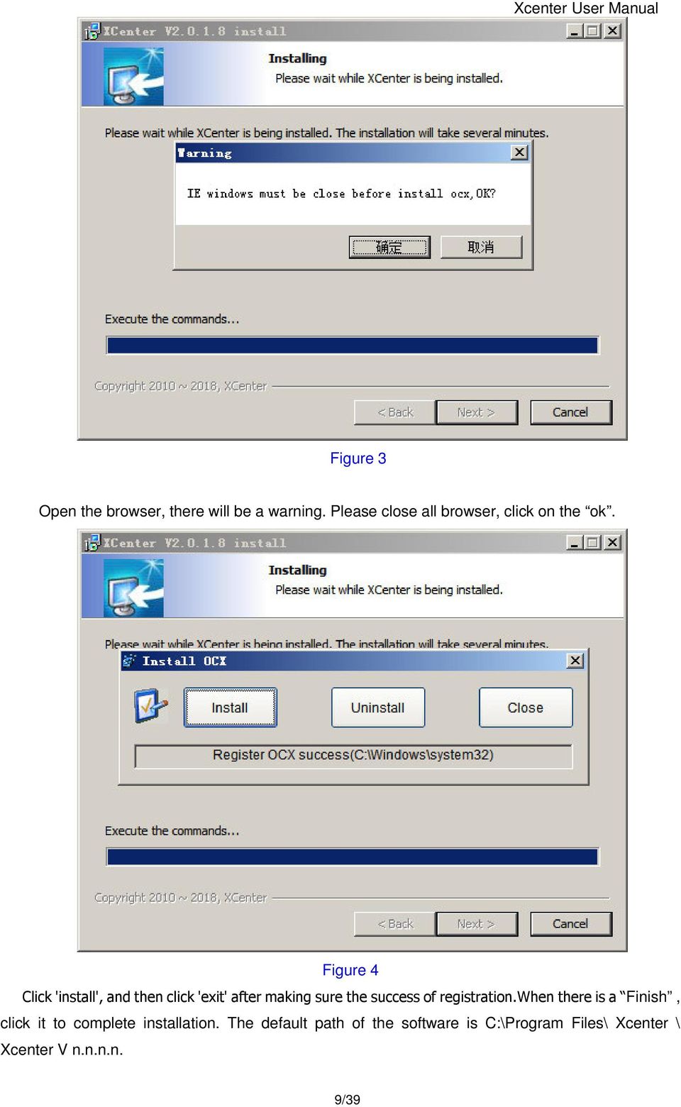 Figure 4 Finish, click it to complete installation.