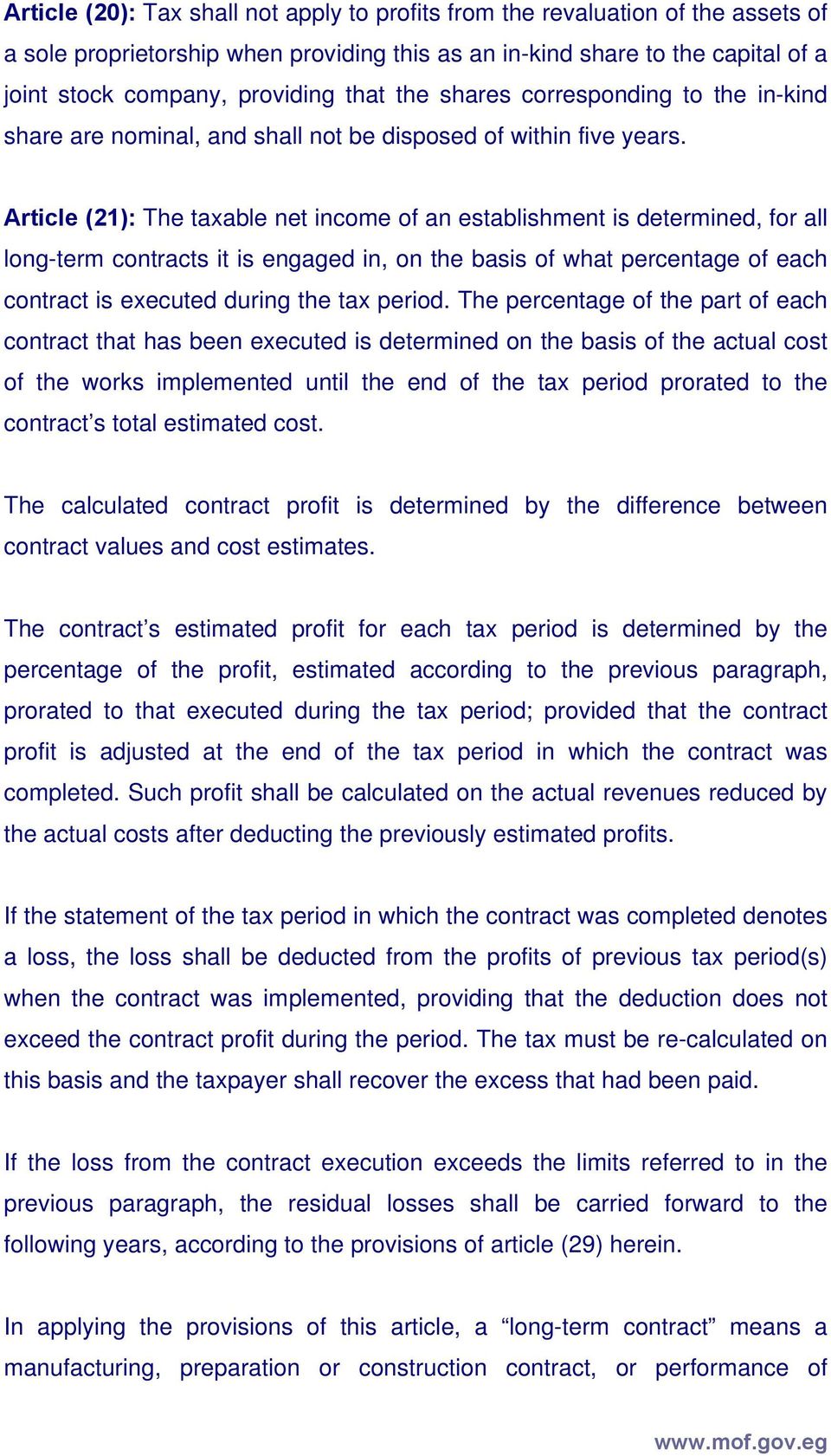 Article (21): The taxable net income of an establishment is determined, for all long-term contracts it is engaged in, on the basis of what percentage of each contract is executed during the tax