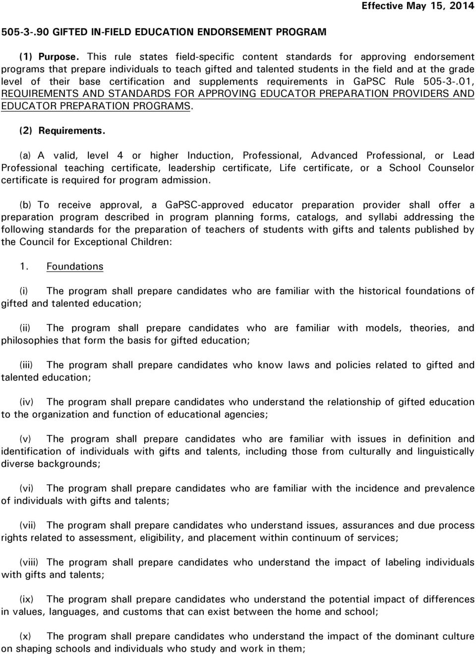 certification and supplements requirements in GaPSC Rule 505-3-.01, REQUIREMENTS AND STANDARDS FOR APPROVING EDUCATOR PREPARATION PROVIDERS AND EDUCATOR PREPARATION PROGRAMS. (2) Requirements.