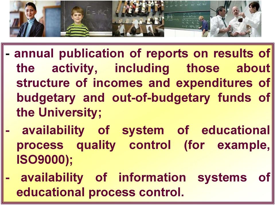 the University; - availability of system of educational process quality control