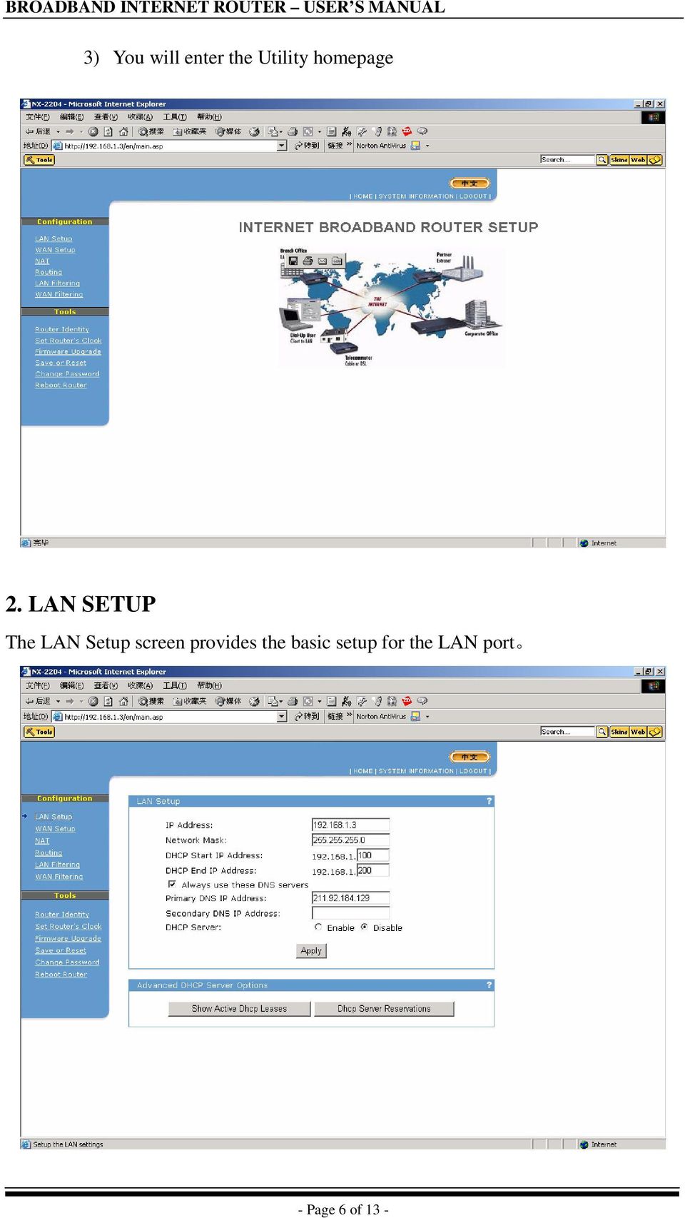 LAN SETUP The LAN Setup screen