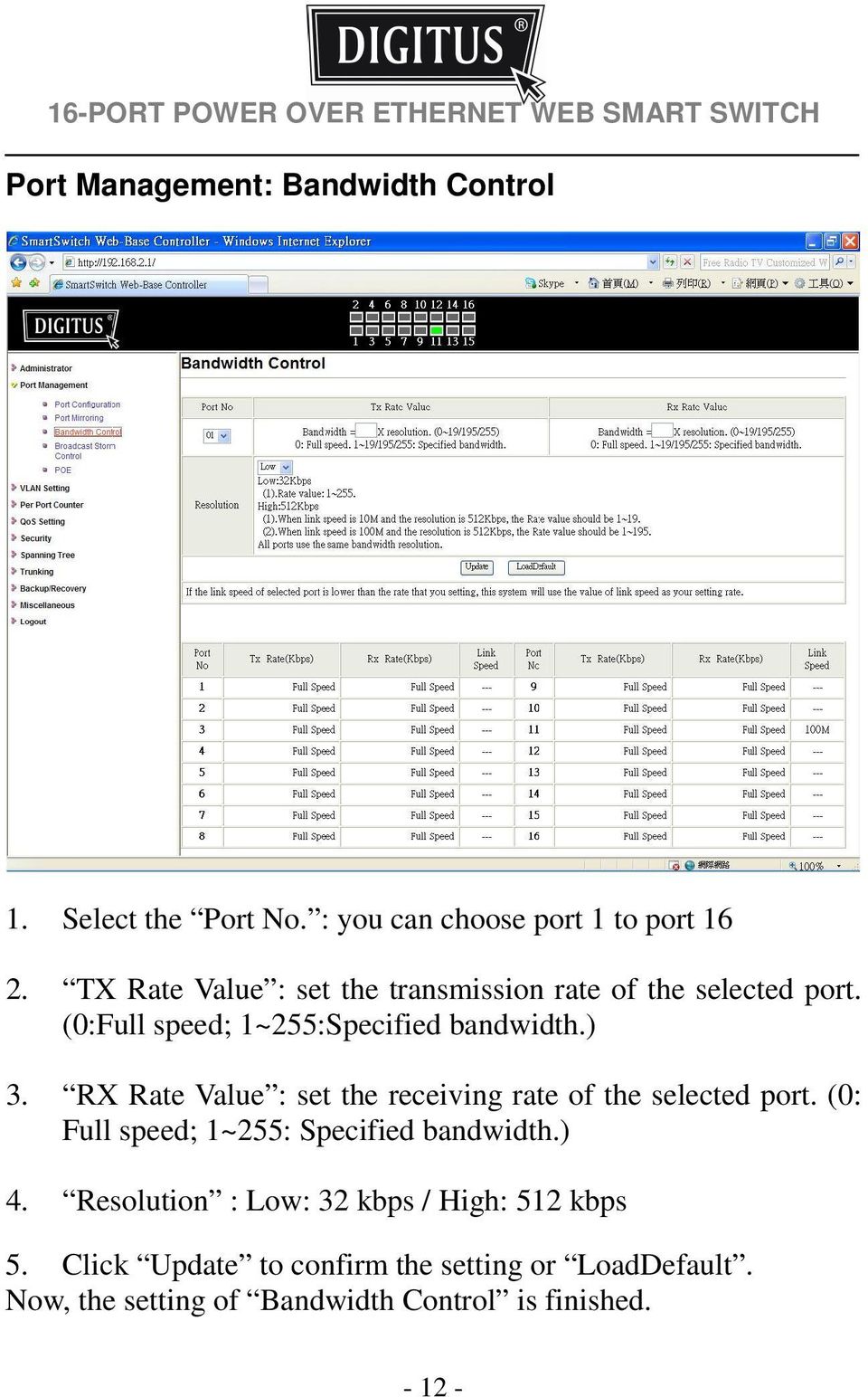 RX Rate Value : set the receiving rate of the selected port. (0: Full speed; 1~255: Specified bandwidth.) 4.