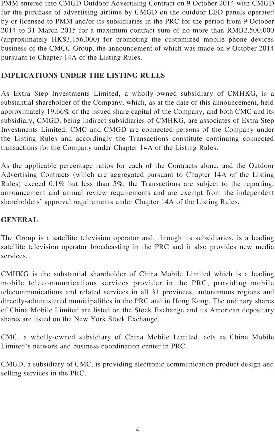 phone devices business of the CMCC Group, the announcement of which was made on 9 October 2014 pursuant to Chapter 14A of the Listing Rules.