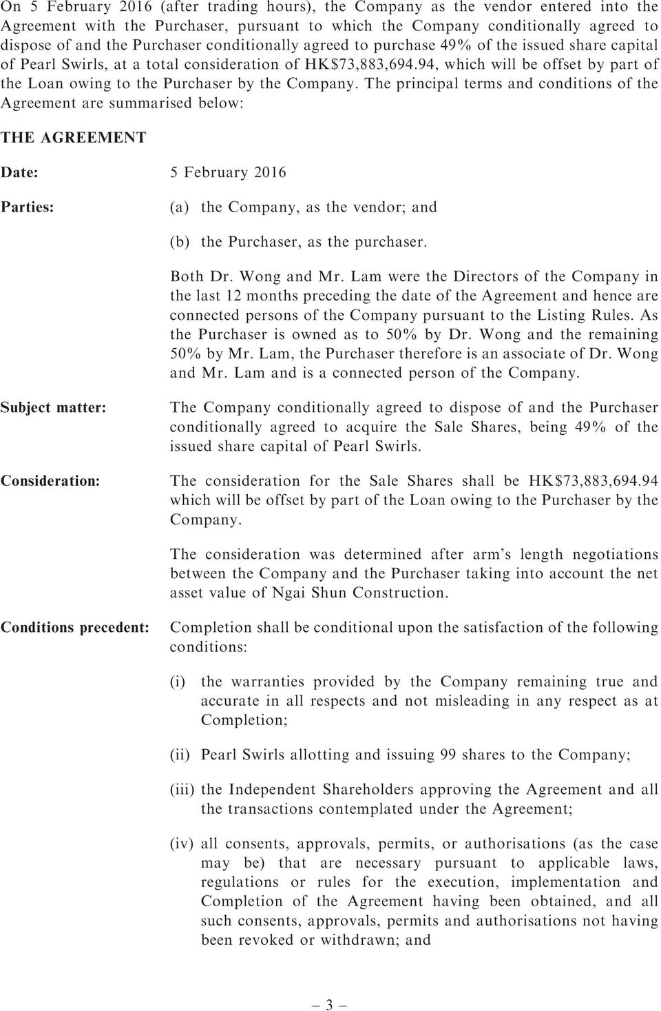 94, which will be offset by part of the Loan owing to the Purchaser by the Company.
