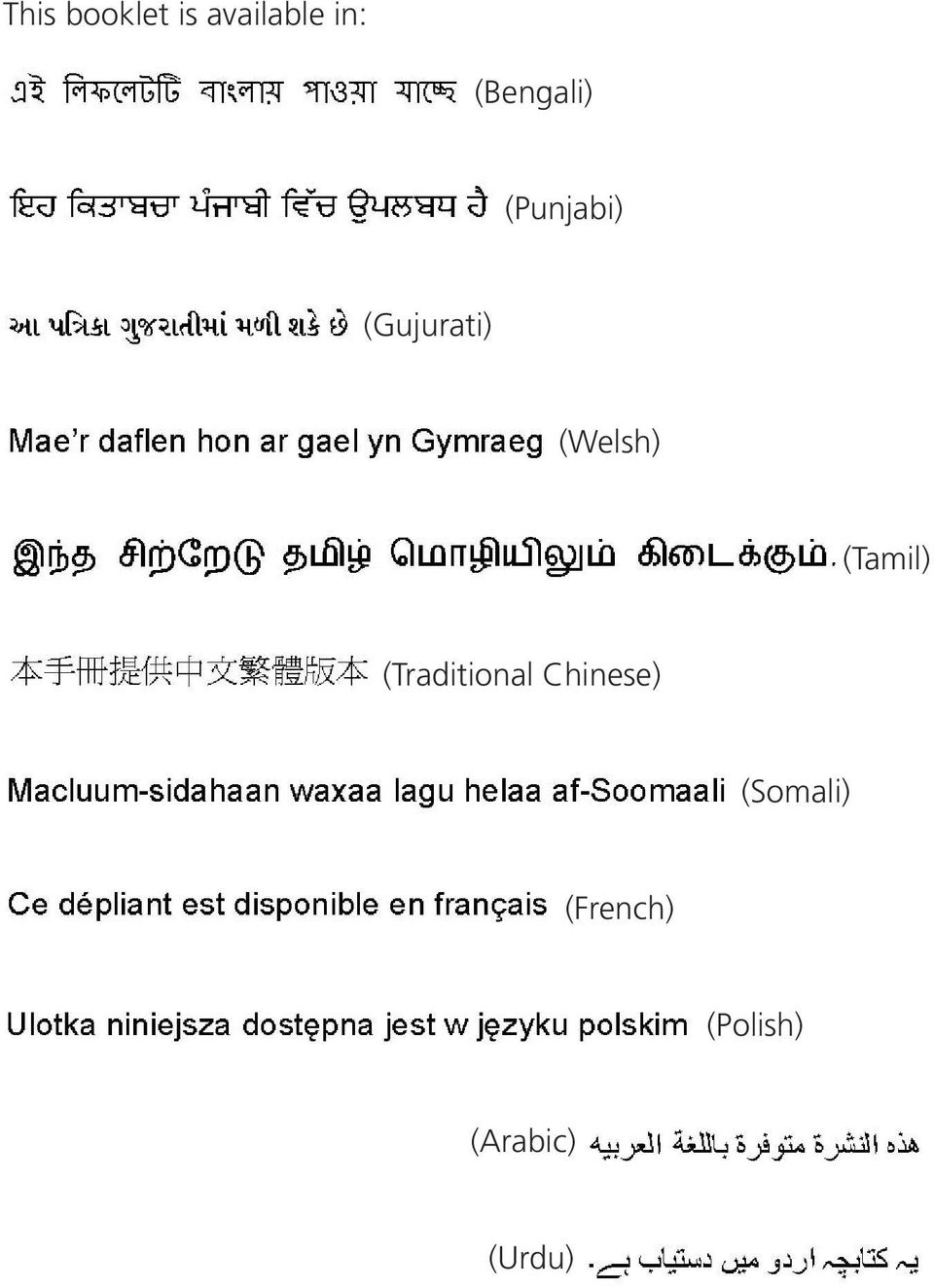 (Welsh) (Tamil) (Traditional