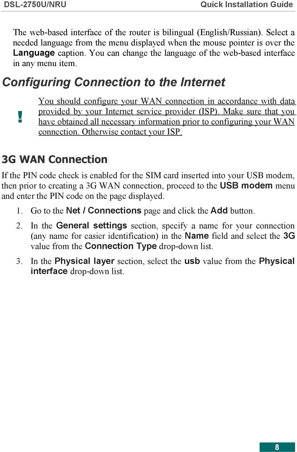 You should configure your WAN connection in accordance with data provided by your Internet service provider (ISP).