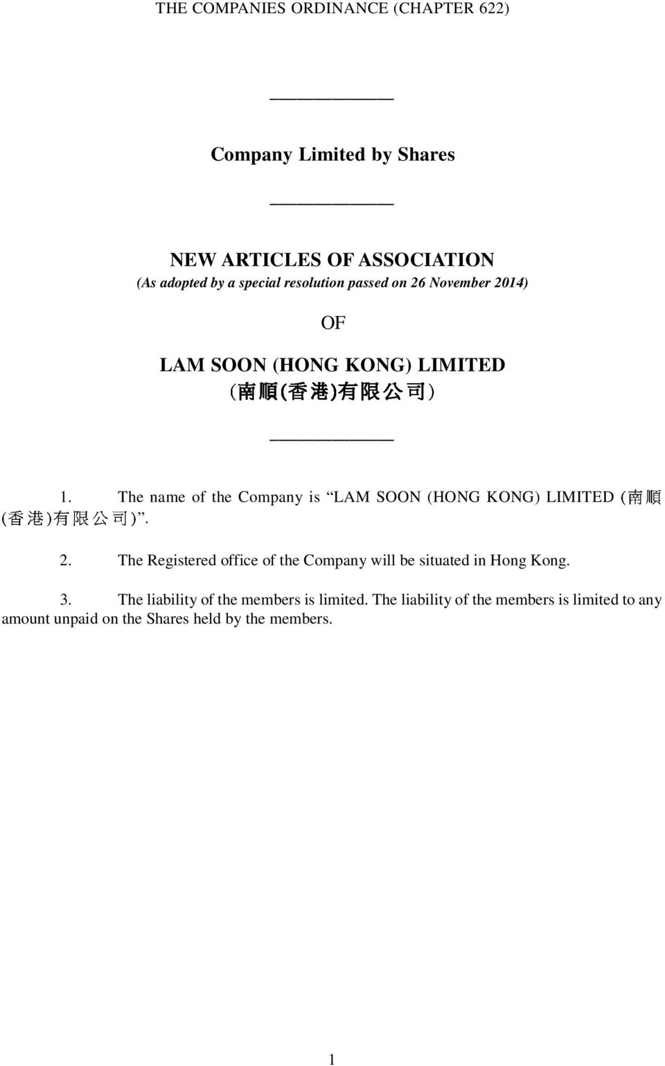 The name of the Company is LAM SOON (HONG KONG) LIMITED ). 2.