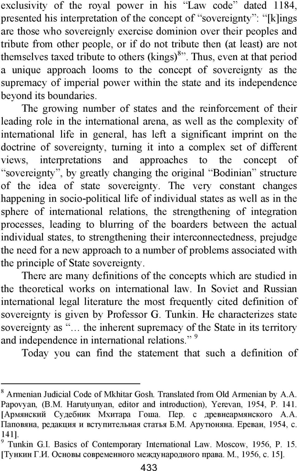 Thus, even at that period a unique approach looms to the concept of sovereignty as the supremacy of imperial power within the state and its independence beyond its boundaries.