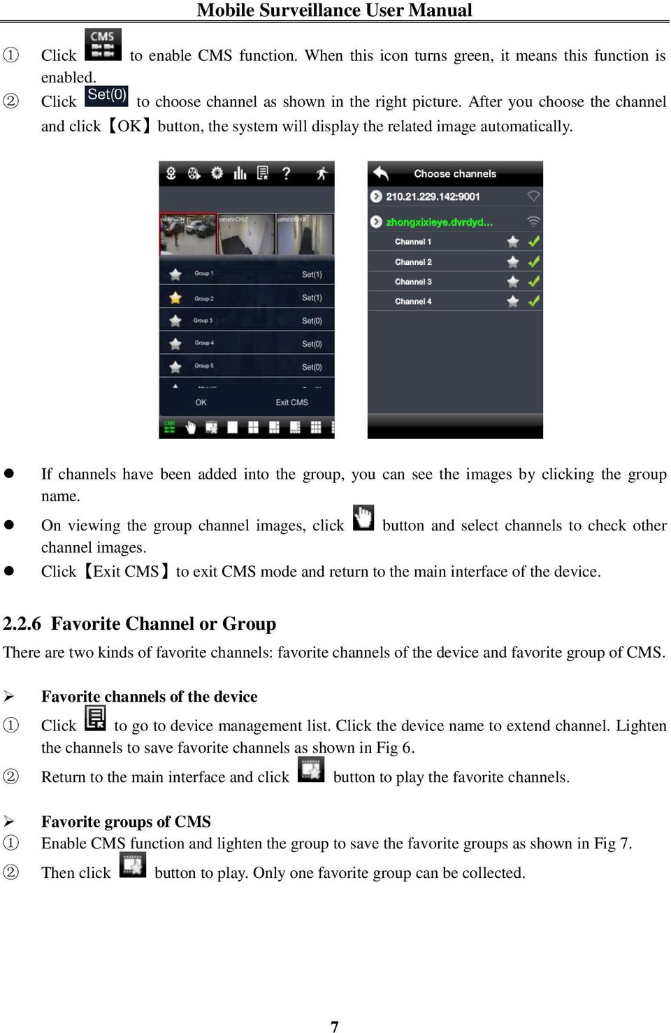 If channels have been added into the group, you can see the images by clicking the group name. On viewing the group channel images, click button and select channels to check other channel images.