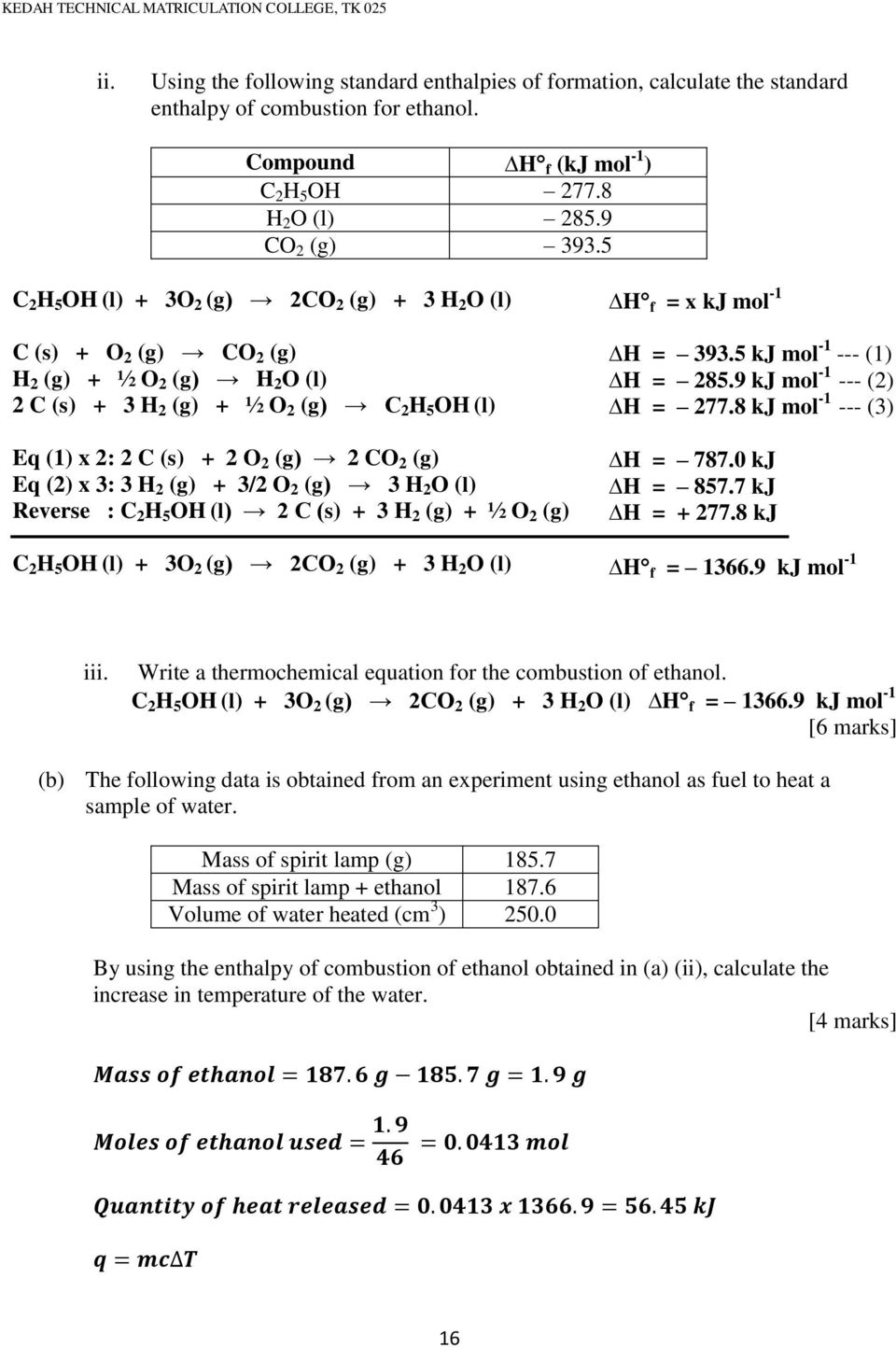 Quiz Worksheet Calorimeter Overview Study Com