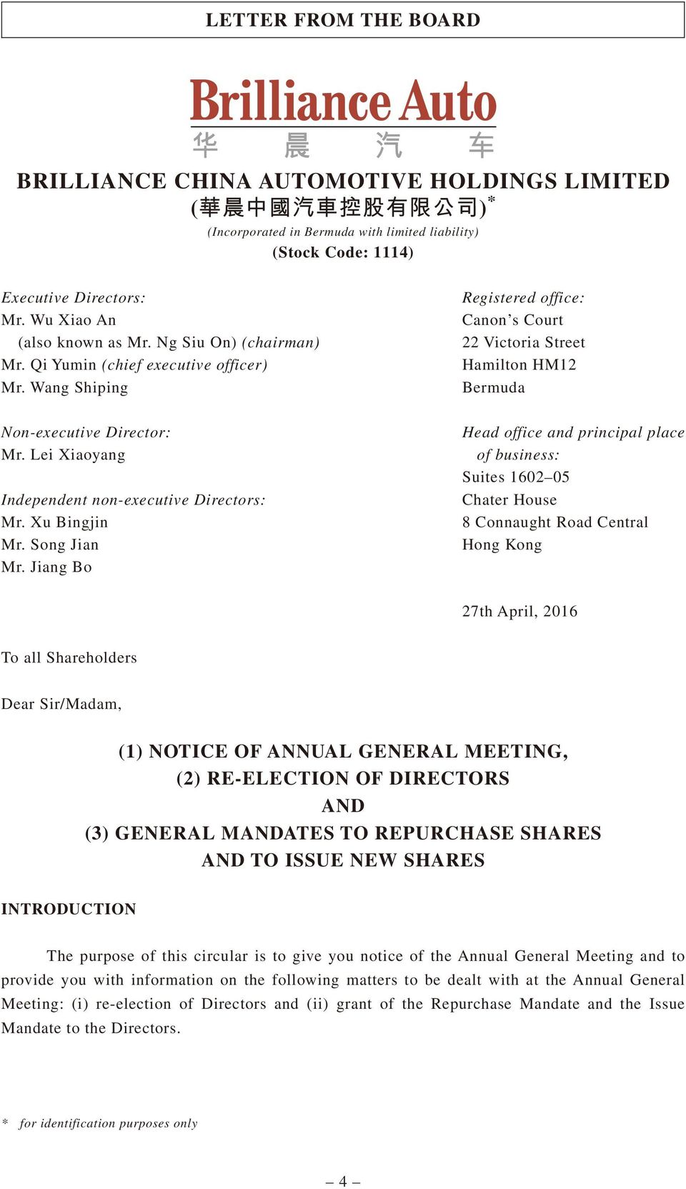 Lei Xiaoyang Independent non-executive Directors: Mr. Xu Bingjin Mr. Song Jian Mr.