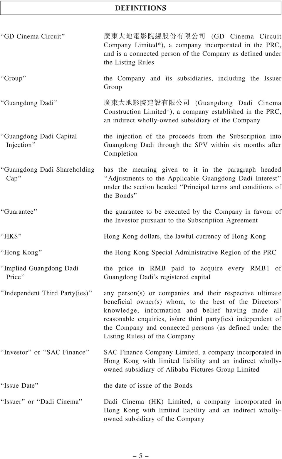 PRC, an indirect wholly-owned subsidiary of the Company Guangdong Dadi Capital Injection Guangdong Dadi Shareholding Cap Guarantee HK$ Hong Kong Implied Guangdong Dadi Price Independent Third
