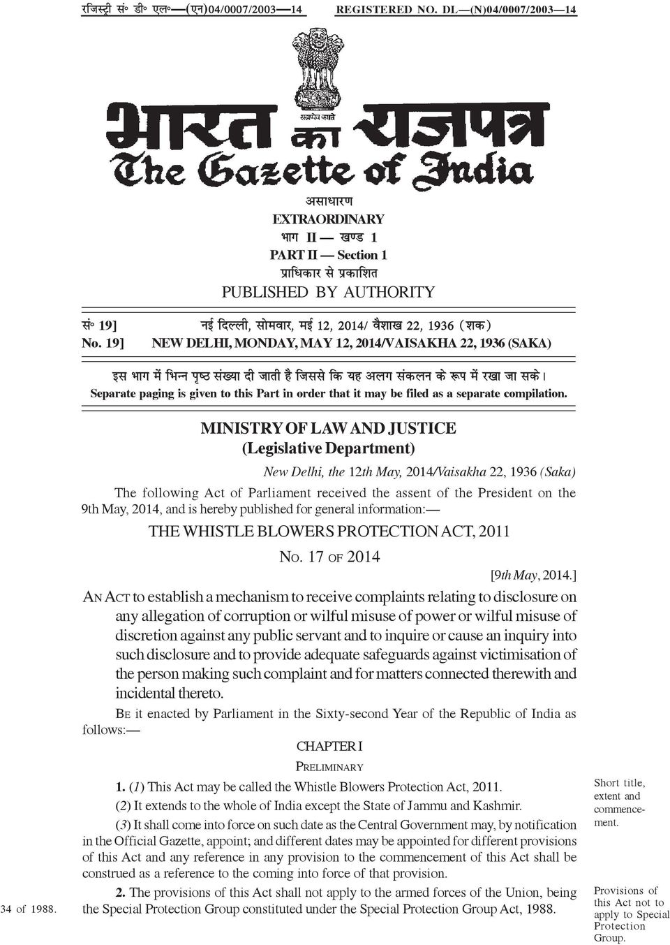 19] NEW DELHI, MONDAY, MAY 12, 2014/VAISAKHA 22, 1936 (SAKA) bl Hkkx esa fhkuu i`"b la[;k nh tkrh gs ftlls fd ;g vyx ladyu ds :i esa j[kk tk ldsa Separate paging is given to this Part in order that