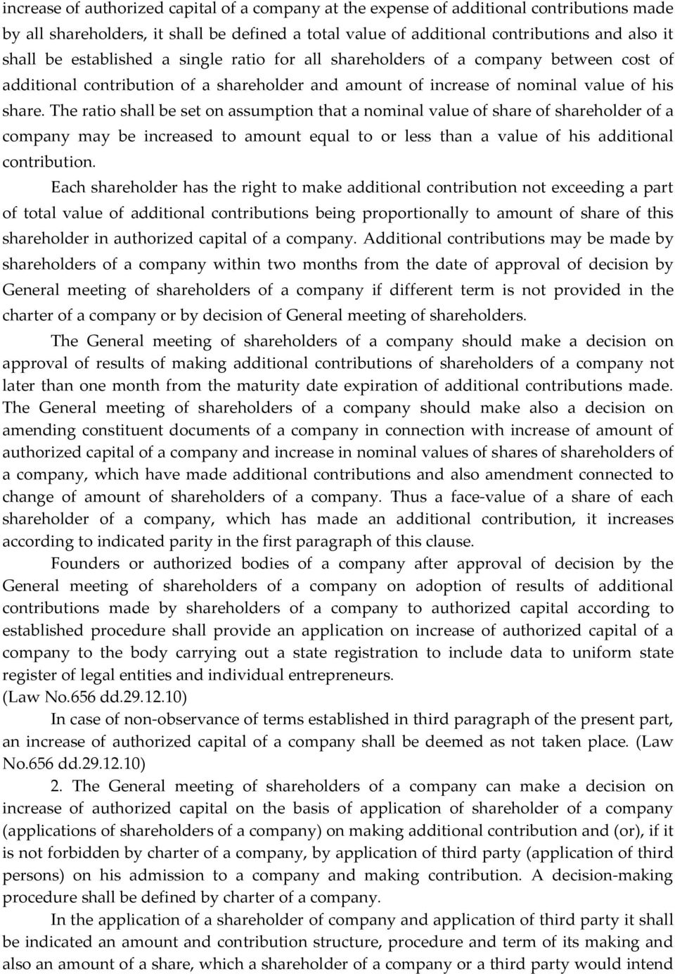 The ratio shall be set on assumption that a nominal value of share of shareholder of a company may be increased to amount equal to or less than a value of his additional contribution.