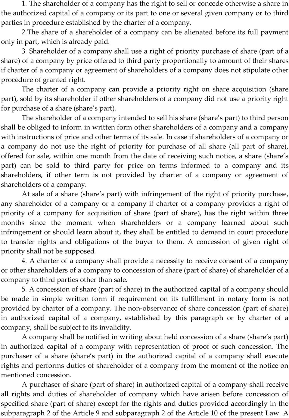 Shareholder of a company shall use a right of priority purchase of share (part of a share) of a company by price offered to third party proportionally to amount of their shares if charter of a