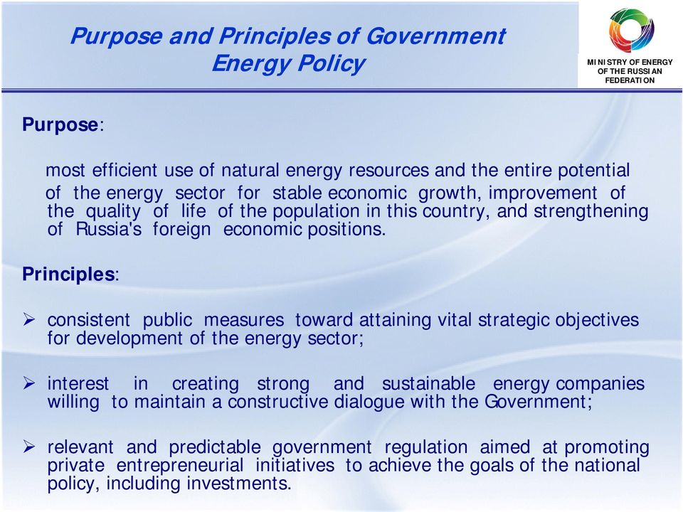 Principles: consistent public measures toward attaining vital strategic objectives for development of the energy sector; interest in creating strong and sustainable energy companies