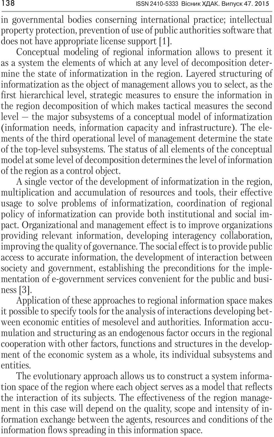 Conceptual modeling of regional information allows to present it as a system the elements of which at any level of decomposition determine the state of informatization in the region.