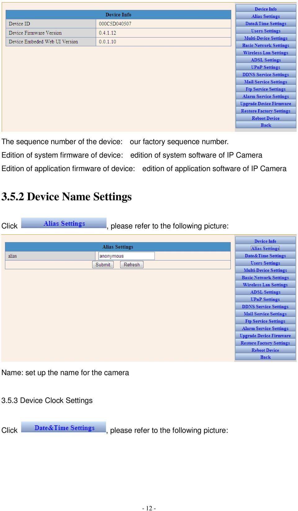 firmware of device: edition of application software of IP Camera 3.5.