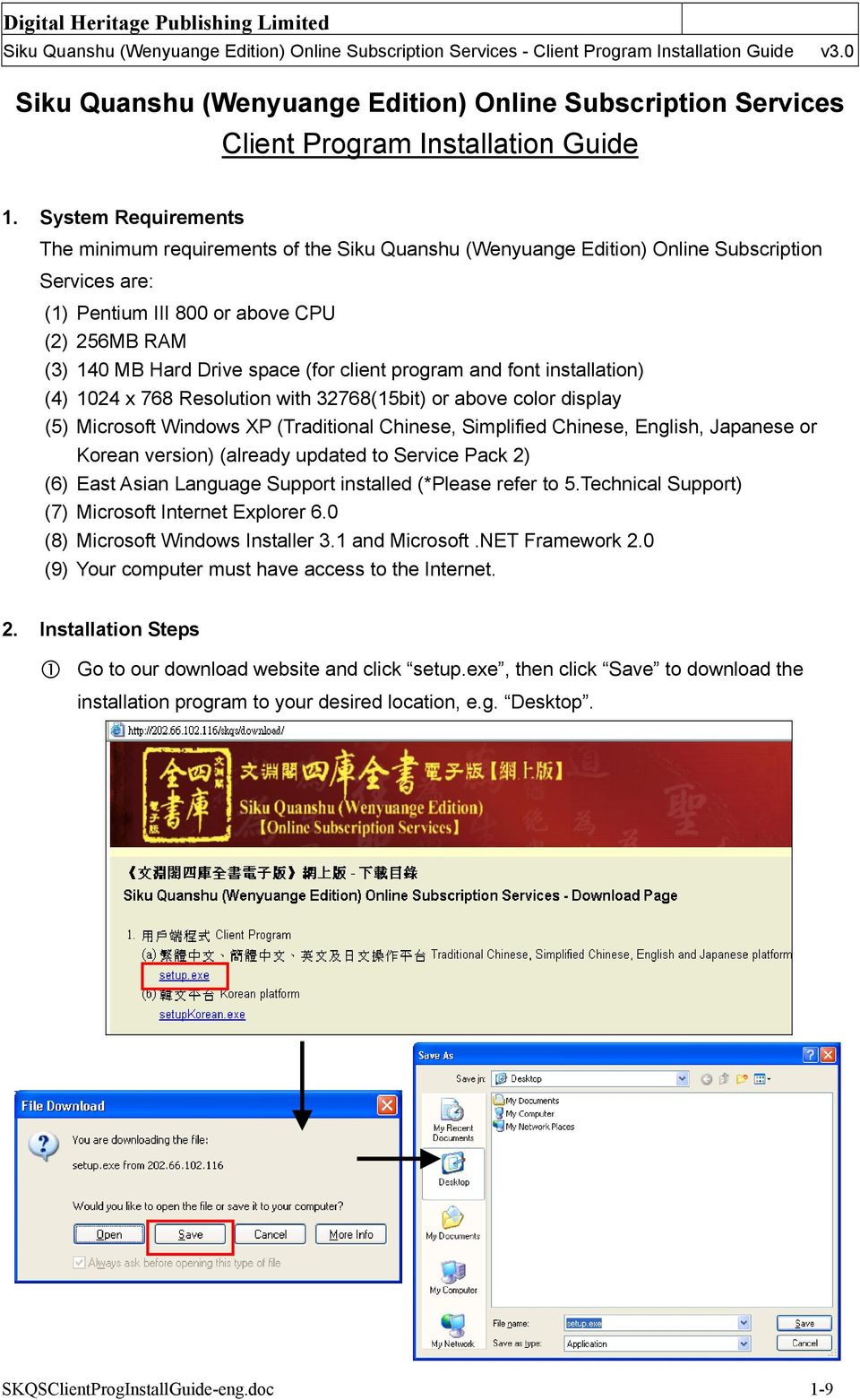 client program and font installation) (4) 1024 x 768 Resolution with 32768(15bit) or above color display (5) Microsoft Windows XP (Traditional Chinese, Simplified Chinese, English, Japanese or Korean