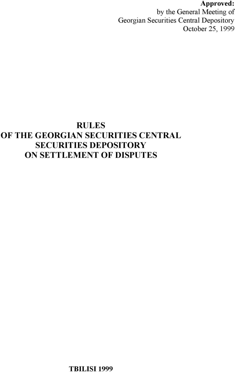 RULES OF THE GEORGIAN SECURITIES CENTRAL