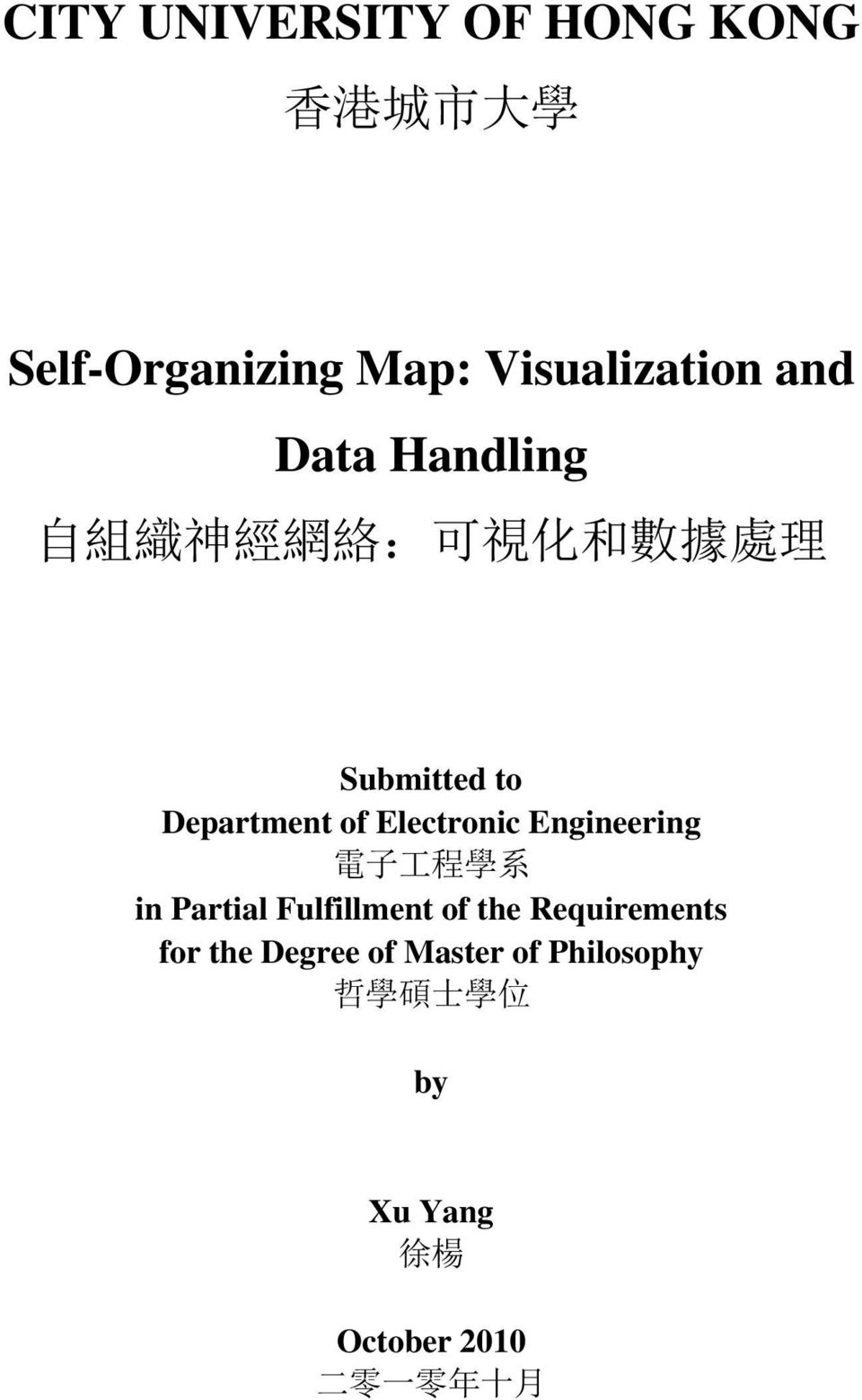 Electronic Engineering 電 子 工 程 學 系 in Partial Fulfillment of the Requirements