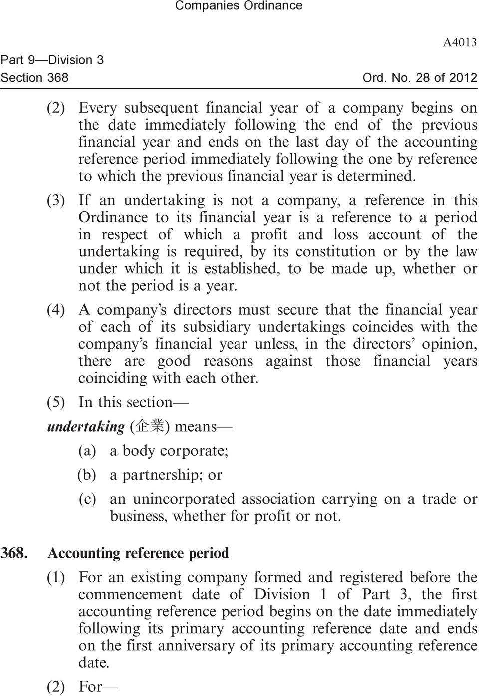 (3) If an undertaking is not a company, a reference in this Ordinance to its financial year is a reference to a period in respect of which a profit and loss account of the undertaking is required, by