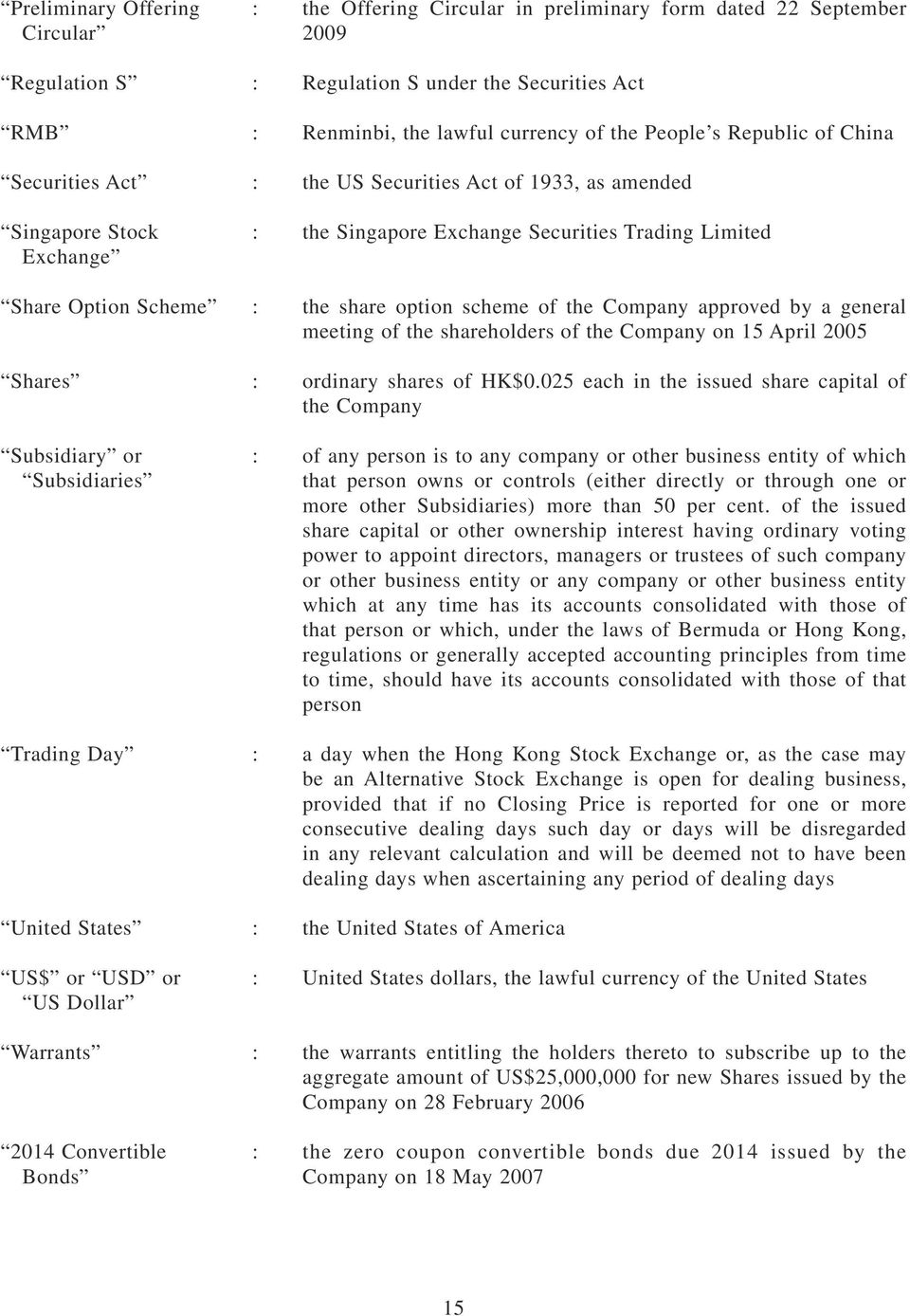 option scheme of the Company approved by a general meeting of the shareholders of the Company on 15 April 2005 Shares : ordinary shares of HK$0.