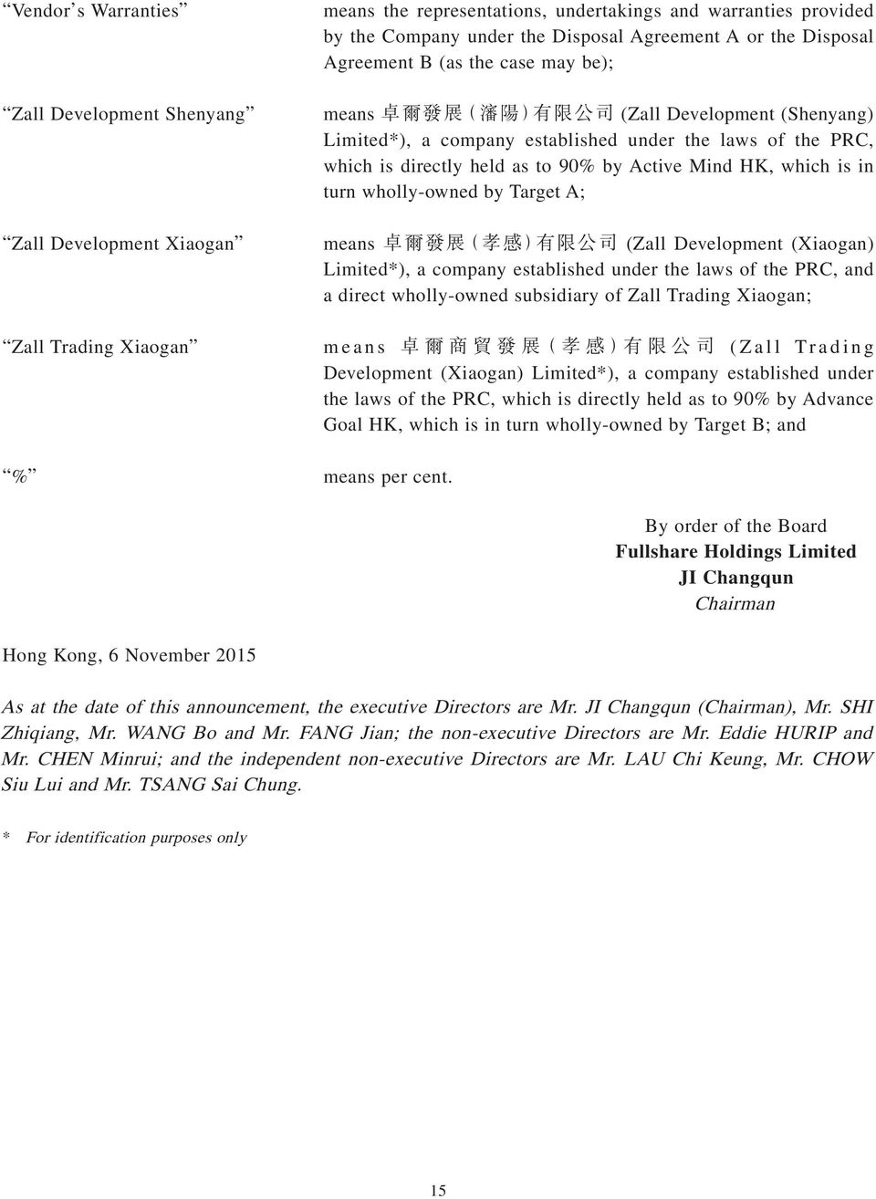 which is in turn wholly-owned by Target A; means (Zall Development (Xiaogan) Limited*), a company established under the laws of the PRC, and a direct wholly-owned subsidiary of Zall Trading Xiaogan;