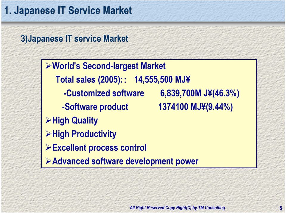software 6,839,700M J (46.3%) -Software product 1374100 MJ (9.