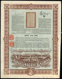 Original Austria 1927 Wiener Bank Verein 5 shares £1 Uncancelled coupons