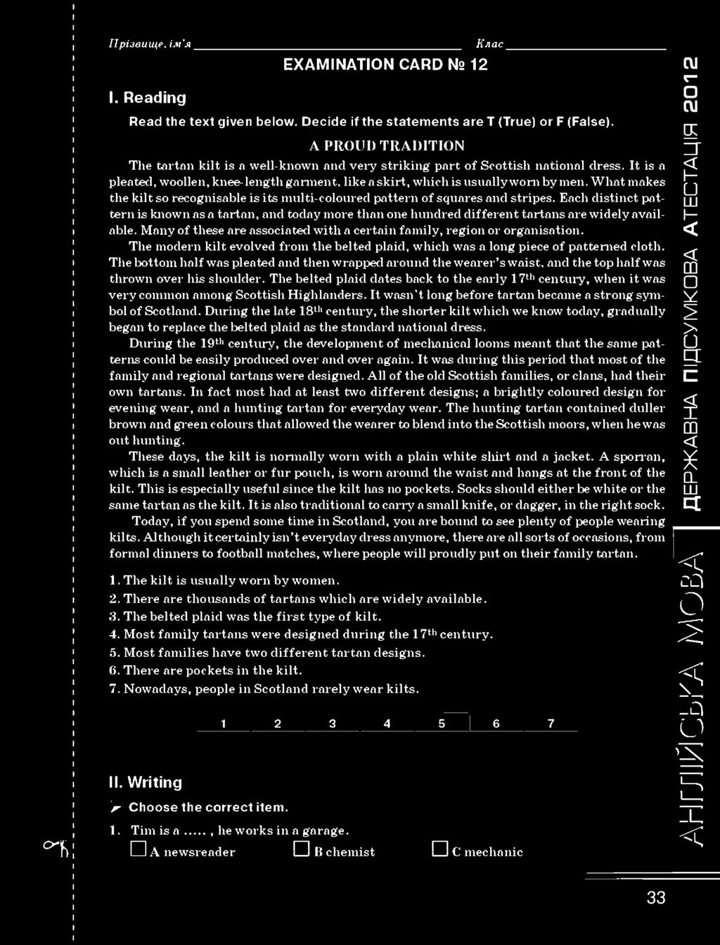 ЗБІРНИК ЗАВДАНЬ. для державної підсумкової атестації з англійської мови.  2-ге видання, доопрацьоване - PDF Free Download