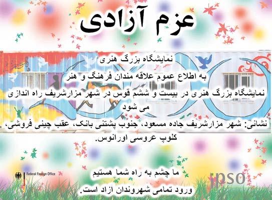 BALKH THE EXHIBITION AND ITS MOTTO 5253 آزادی FREEDOM Freedom is an essential, universal concept that many people regard as a fundamental right.